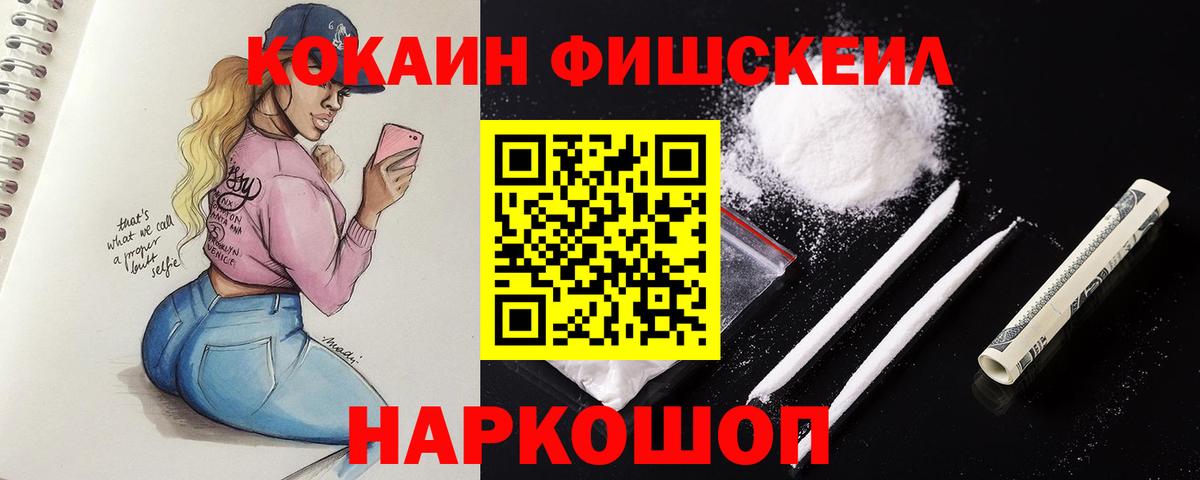 Cocaine Columbia  Вход с VPN  COCAIN 97%  Луховицы 
