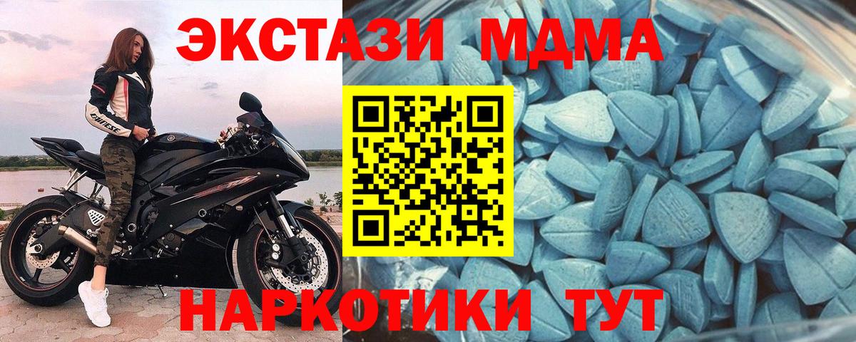 ЭКСТАЗИ TESLA  Экстази ешки  Вход с VPN  ЭКСТАЗИ  нарко площадка Telegram  Луховицы  наркота 