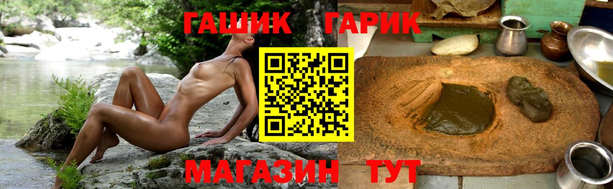 Луховицы  ГАШИШ убойный  ГАШИШ AMNESIA HAZE  Вход с VPN 