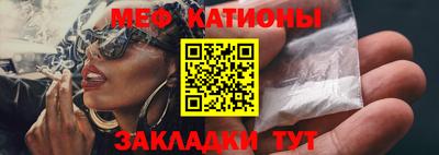 молекула духа Канаш
