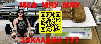 молекула духа Канаш