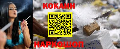 меф VHQ Кандалакша