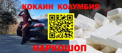 молекула духа Канаш