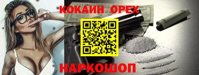 меф VHQ Кандалакша