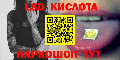 меф VHQ Кандалакша