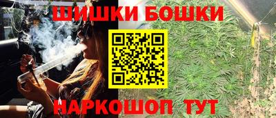 молекула духа Канаш