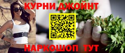 молекула духа Канаш