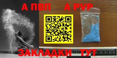меф VHQ Кандалакша