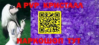скорость mdpv Кинель