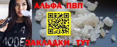 молекула духа Канаш