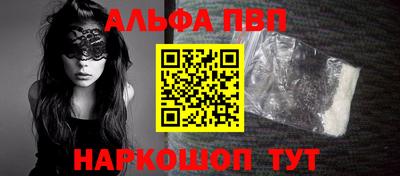 apvp Камышлов