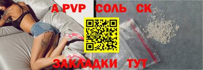 молекула духа Канаш