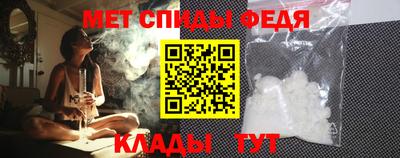 молекула духа Канаш