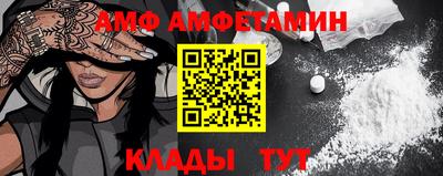 apvp Камышлов
