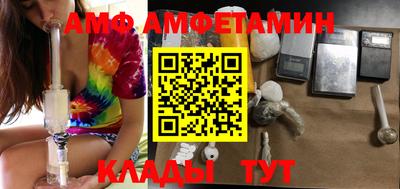 меф VHQ Кандалакша
