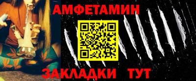 молекула духа Канаш
