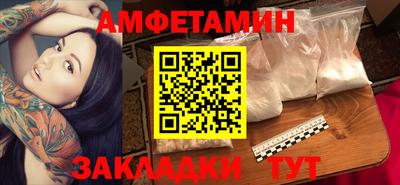 молекула духа Канаш