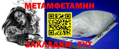 apvp Камышлов