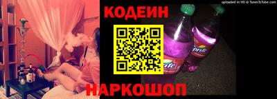 молекула духа Канаш