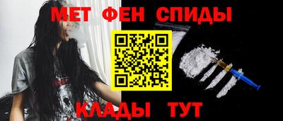 меф VHQ Кандалакша