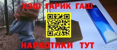 молекула духа Канаш