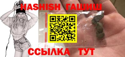 молекула духа Канаш
