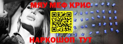 молекула духа Канаш