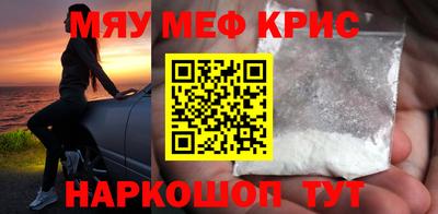 меф VHQ Кандалакша