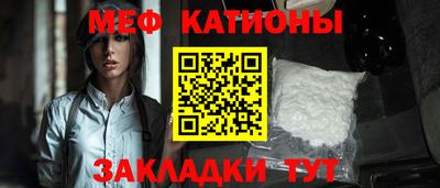 меф VHQ Кандалакша