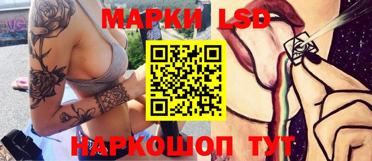 ЛСД экстази кислота  LSD-25 экстази ecstasy  Вход с VPN  Лсд 25 экстази  KRAKEN ONION  Луховицы 