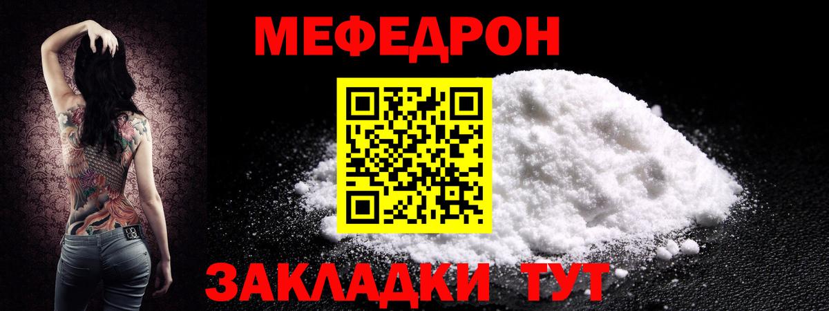 Луховицы  Меф mephedrone  Мефедрон  Вход с VPN  Меф мяу мяу 