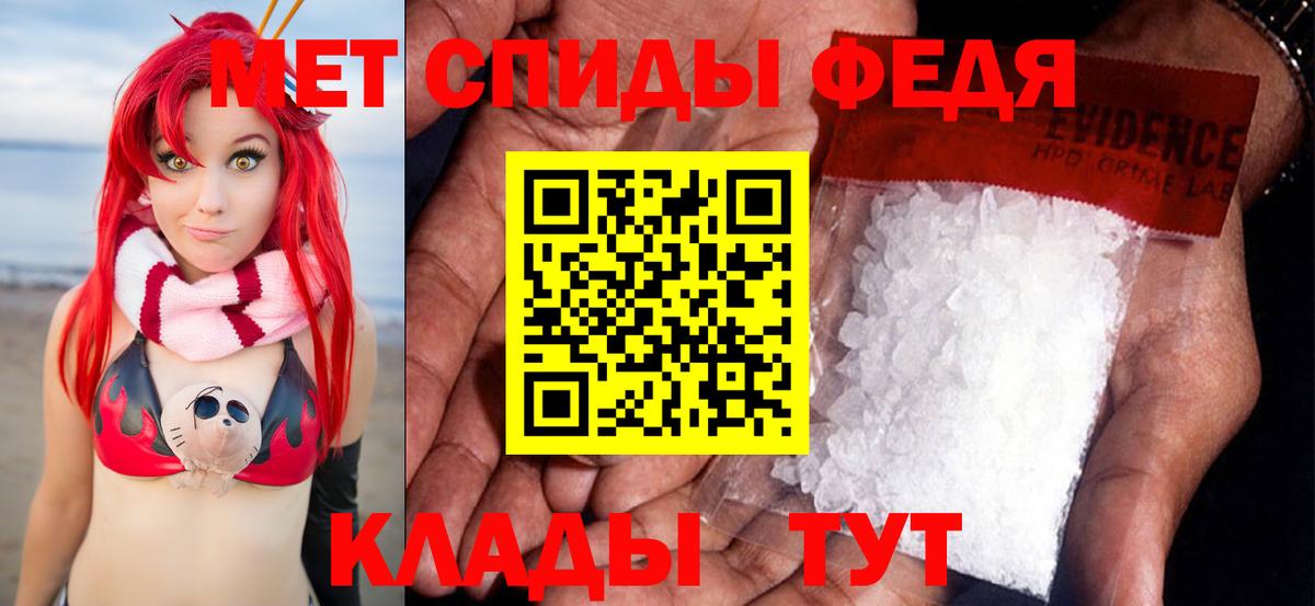 Луховицы  Первитин винт  Вход с VPN 