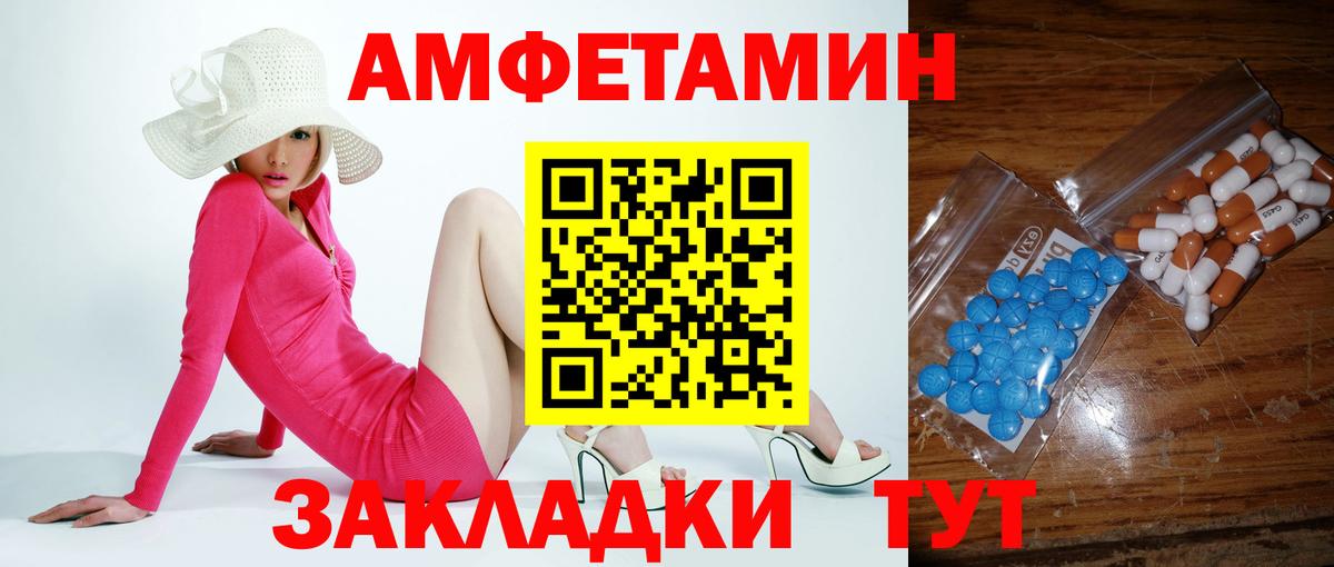 МЕТАМФЕТАМИН пудра Луховицы