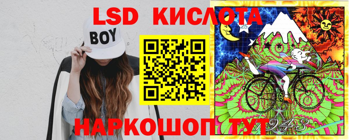 Марки 25I-NBOMe 1,5мг Луховицы