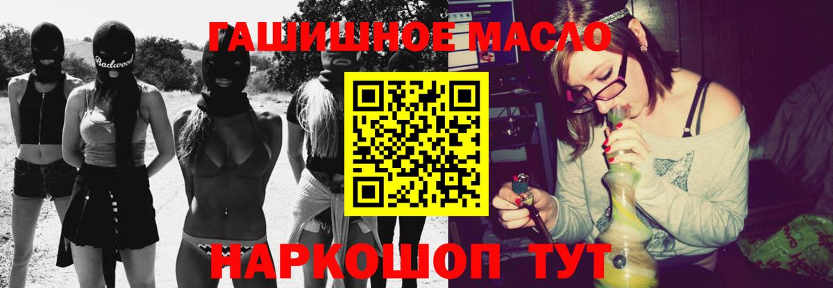Дистиллят ТГК Wax Луховицы
