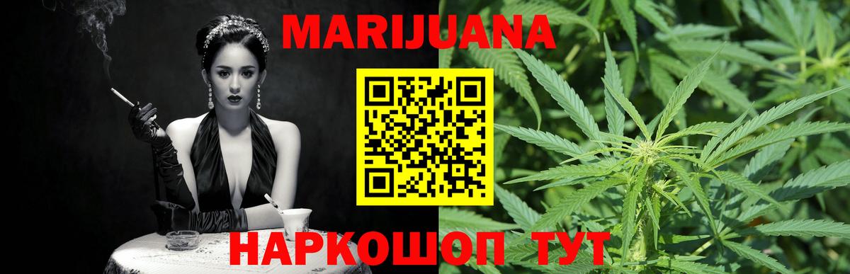 Марихуана сатива  Канабис семена  Луховицы  Вход с VPN  Шишки марихуана индика 